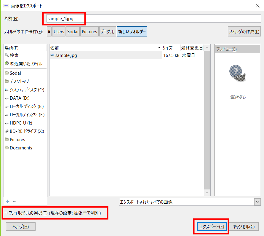 f:id:Aoiyume:20170519225133p:plain f:id:Aoiyume:20170519225133p:plain