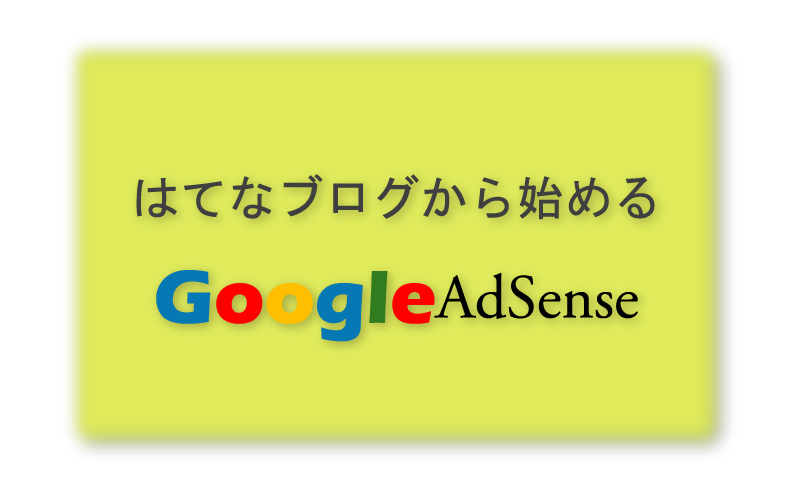 f:id:Aoiyume:20170602153437p:plain f:id:Aoiyume:20170602153437p:plain