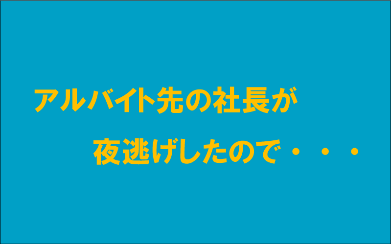 f:id:Aoiyume:20171010202151p:plain f:id:Aoiyume:20171010202151p:plain