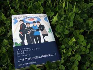 イメージ 4