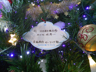 イメージ 3