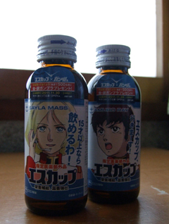 イメージ 2