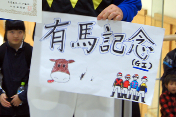 イメージ 2