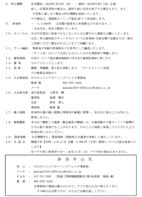 f:id:AomCC:20191211004824j:plain
