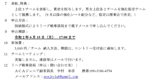 f:id:AomCC:20200525230505j:plain