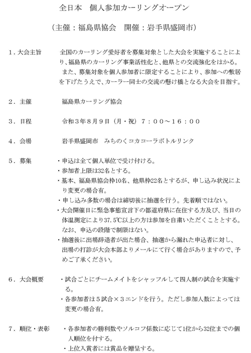 f:id:AomCC:20210623230955j:plain