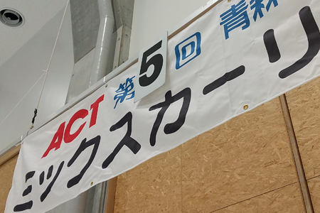 f:id:AomCC:20210717084348j:plain