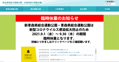 f:id:AomCC:20210829005217j:plain