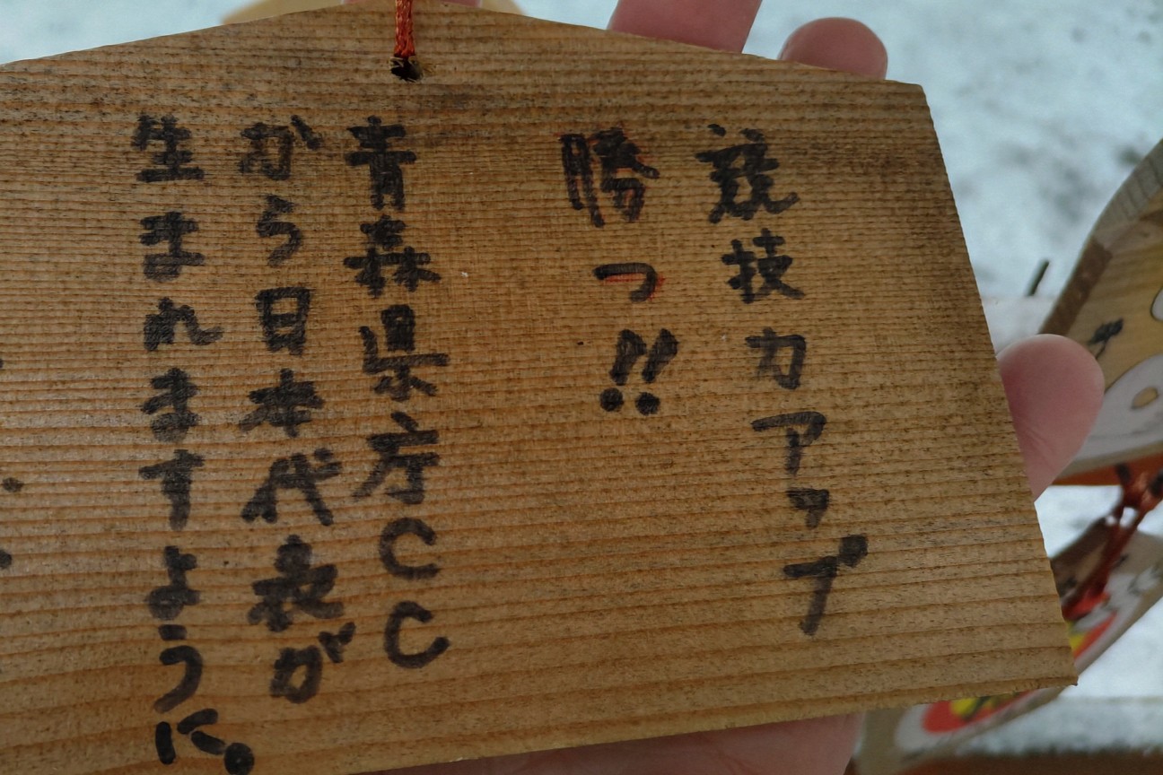 f:id:AomCC:20260102063615j:image