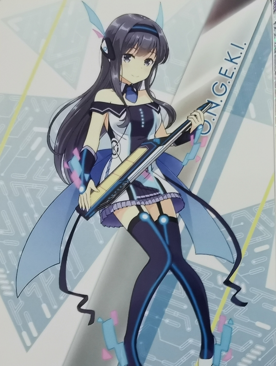 三角葵さんのいいところ - 蒼井みなとの物置