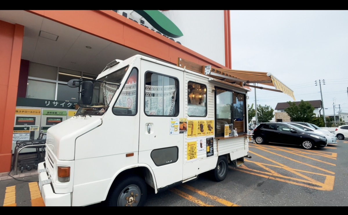 長すぎるポテトが名物！青森市を中心に営業しているキッチンカー