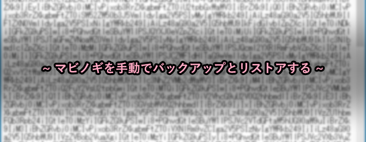 f:id:AonaSuzutsuki:20161002124756p:plain