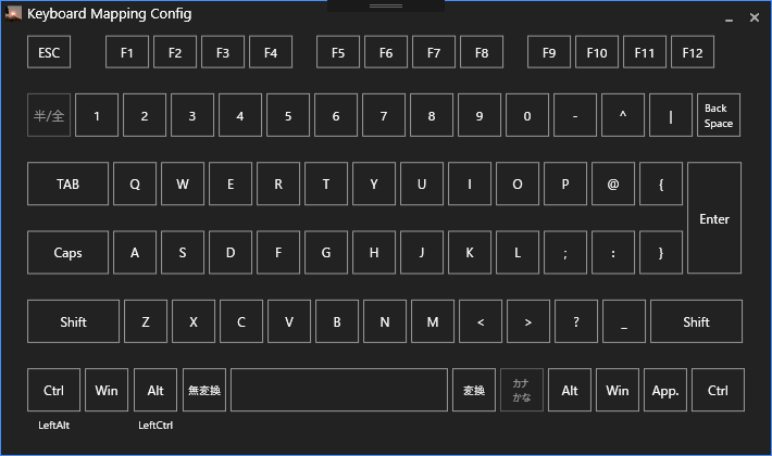 特定のキーを別のキーに変換するソフト Mabinogikeyconverter 気まま研究所ブログ