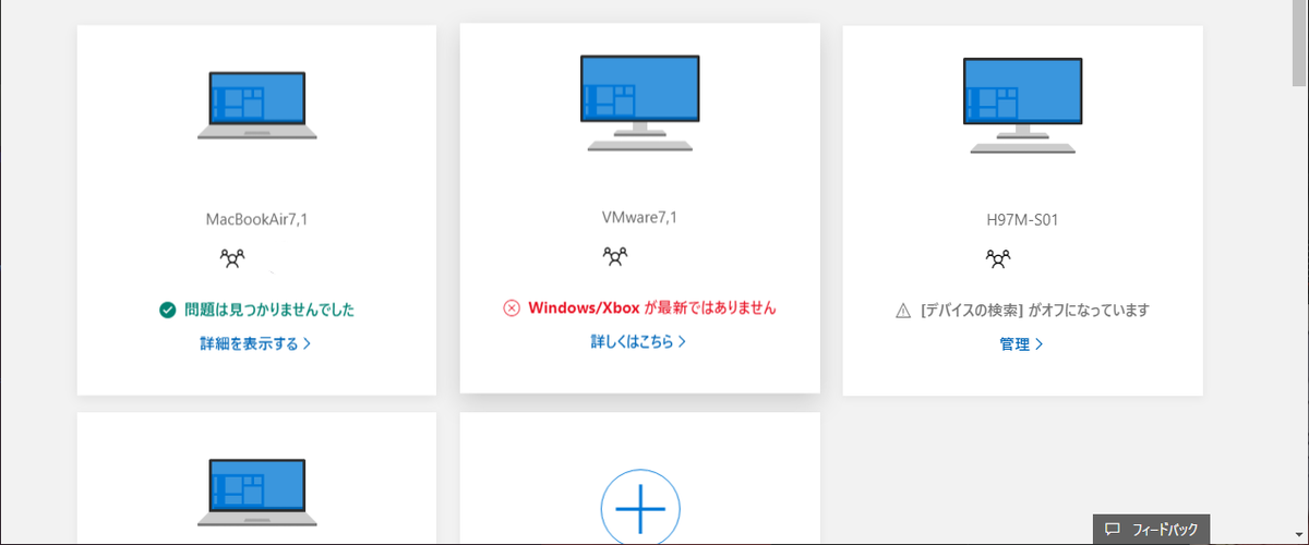 f:id:AonaSuzutsuki:20190712134021p:plain f:id:AonaSuzutsuki:20190712134021p:plain