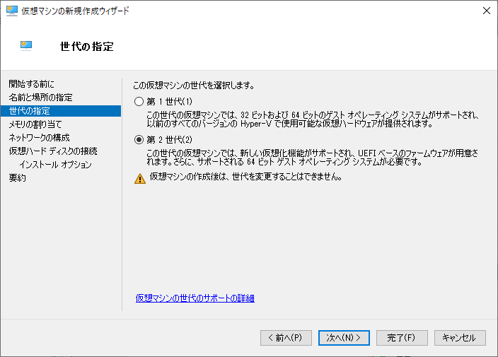 f:id:AonaSuzutsuki:20211006174148p:plain