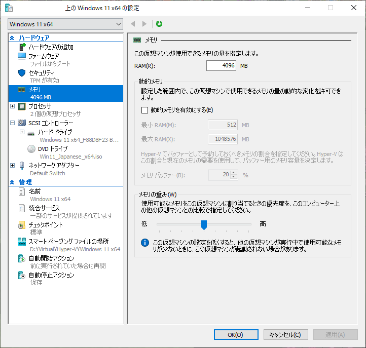 f:id:AonaSuzutsuki:20211006174845p:plain