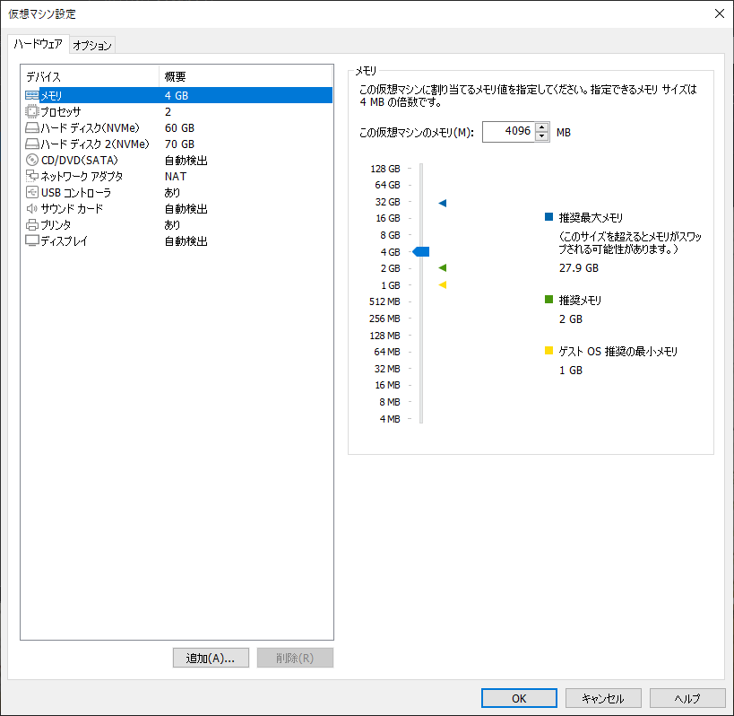 f:id:AonaSuzutsuki:20211006175020p:plain