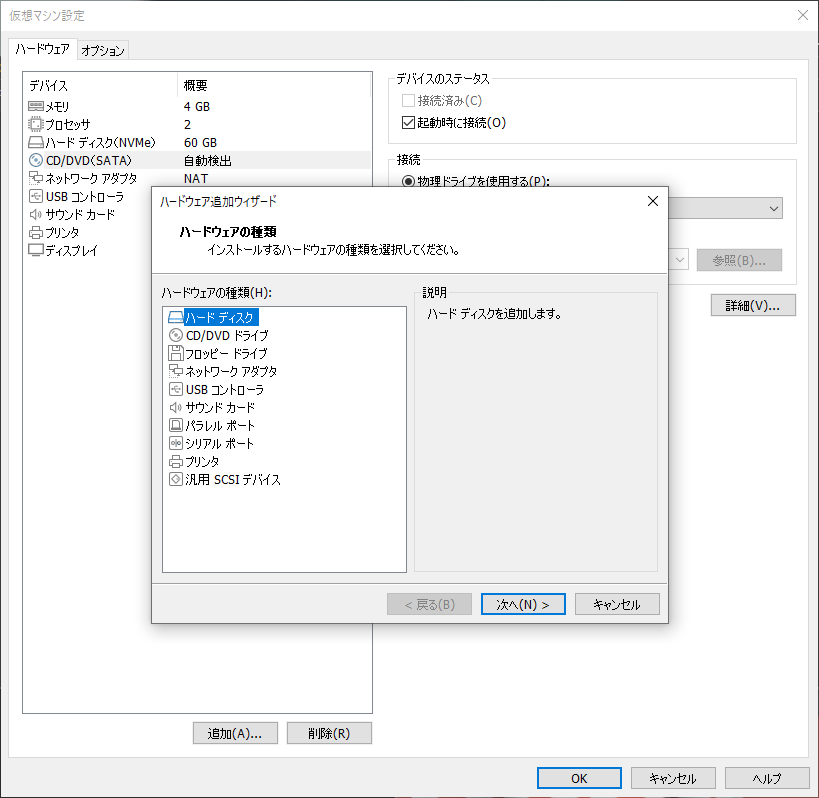 f:id:AonaSuzutsuki:20211006175029p:plain