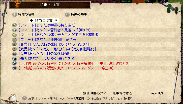 f:id:Aono-Inori:20180830144041p:plain