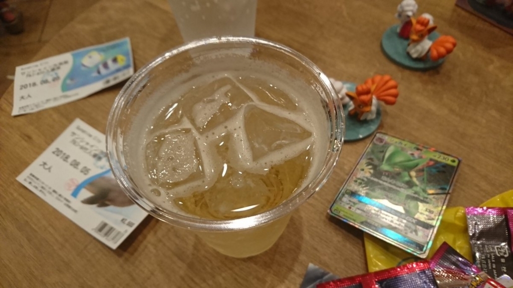 f:id:Aonorinori:20180806081515j:plain f:id:Aonorinori:20180806081515j:plain