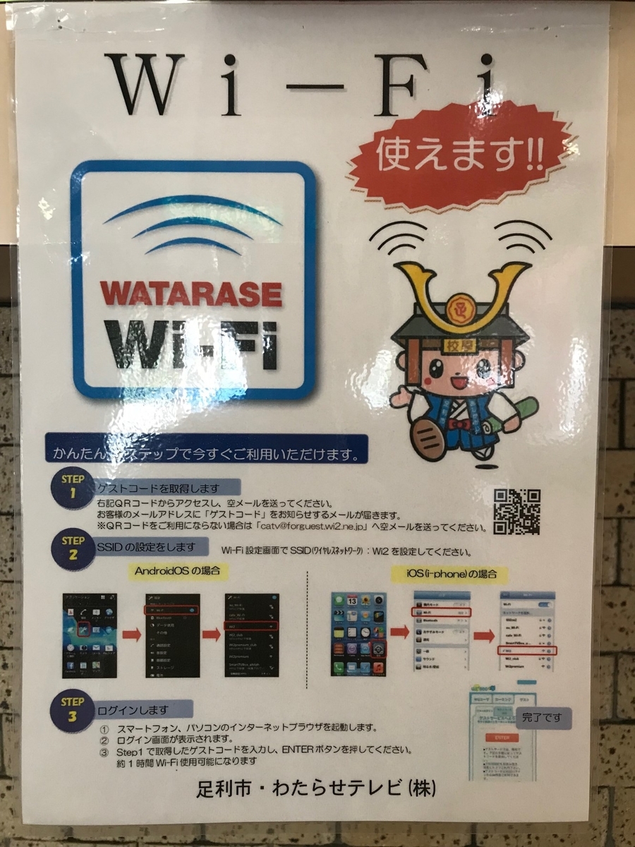 f:id:Aopen:20190816203042j:plain