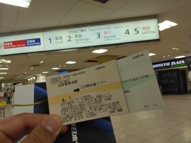 f:id:Aotaka_Exp:20230413073117j:image