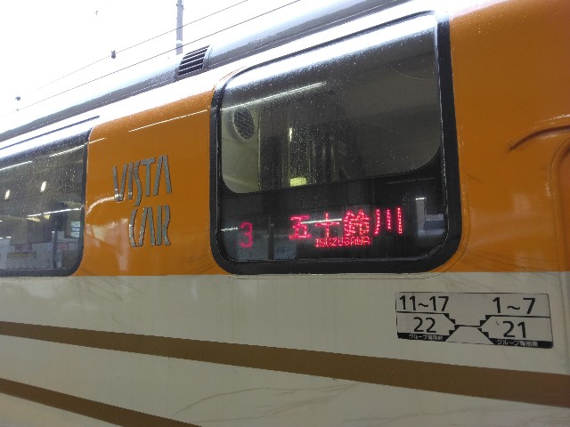 f:id:Aotaka_Exp:20230419171447j:image