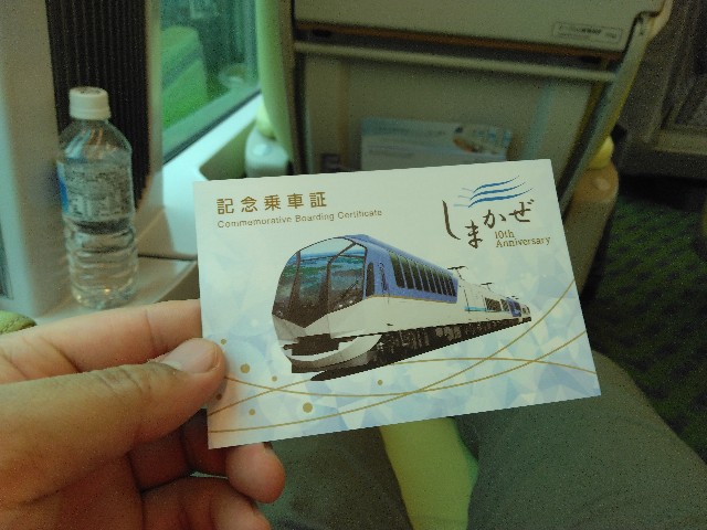 f:id:Aotaka_Exp:20230419172328j:image