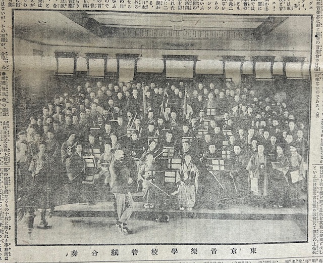 東京音楽学校 管絃合奏＆合唱）」 （写真、新聞、絵葉書）（1903頃