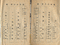 f:id:Apeman:20070624114908j:image:small f:id:Apeman:20070624114908j:image:small