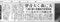 f:id:Apeman:20130418152304j:image:small