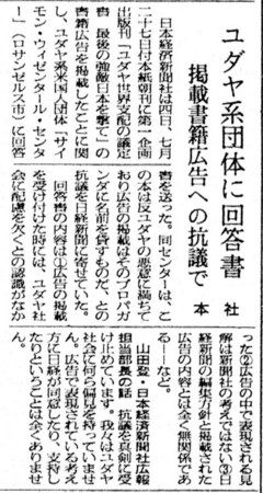 f:id:Apeman:20130801222527j:image