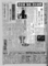 f:id:Apeman:20130804150951j:image:small