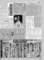 f:id:Apeman:20130804150952j:image:small