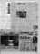 f:id:Apeman:20130804150954j:image:small