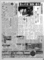f:id:Apeman:20130804150955j:image:small