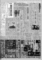 f:id:Apeman:20130804150957j:image:small