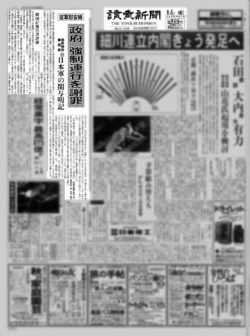 f:id:Apeman:20130804150959j:image