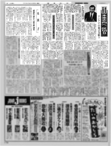 f:id:Apeman:20130804151000j:image