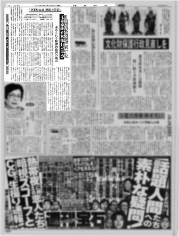 f:id:Apeman:20130804151001j:image