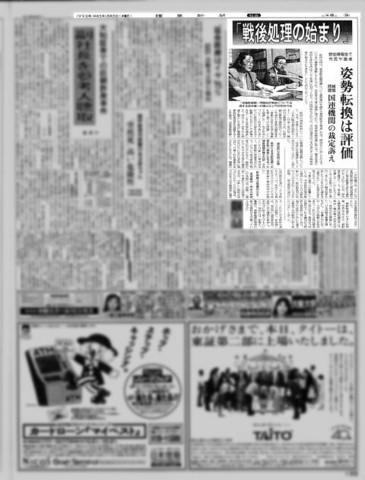 f:id:Apeman:20130804151002j:image