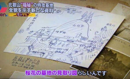 f:id:Apeman:20140817140132j:image f:id:Apeman:20140817140132j:image