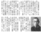 f:id:Apeman:20141014143730j:image:small