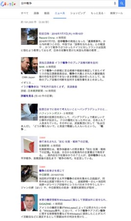 f:id:Apeman:20160707153458j:image