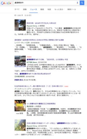 20160707153459
