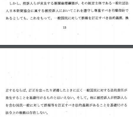 f:id:Apeman:20171230143520j:image f:id:Apeman:20171230143520j:image