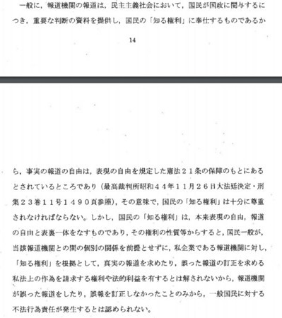 f:id:Apeman:20171230143608j:image f:id:Apeman:20171230143608j:image