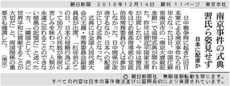 f:id:Apeman:20181217093805j:image