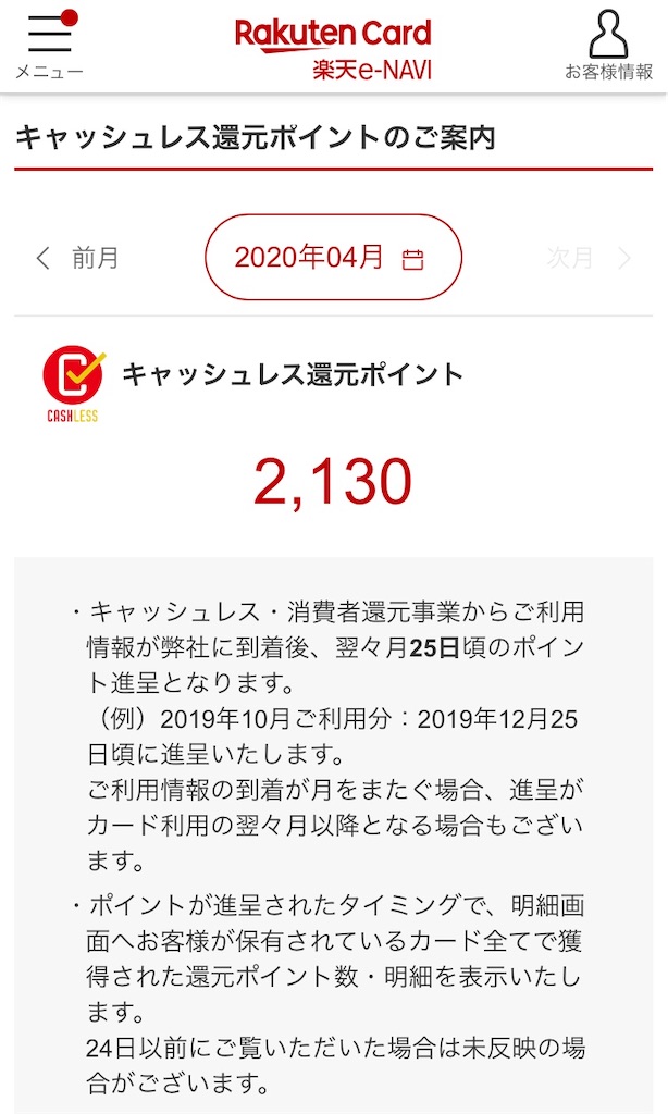 f:id:ApfelInvestment:20200625222213j:image