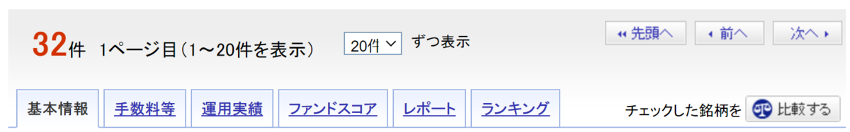 f:id:ApfelInvestment:20200827205907p:plain
